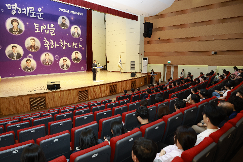 퇴임식 (68).JPG