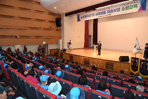 노인일자리 참여자 교육 (7).JPG