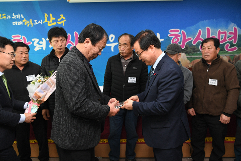 화산면 연초방문 (25).JPG