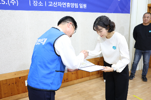 완주군시설관리공단 창립기념행사 (17).JPG