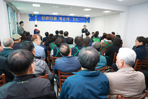 상관다움 개소식 (2).JPG