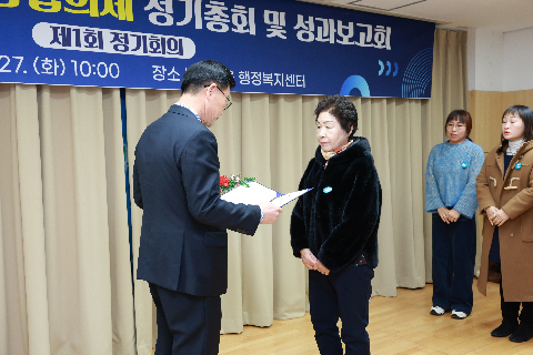 봉동읍 지역사회봉장협의회 정기회의 (33).JPG