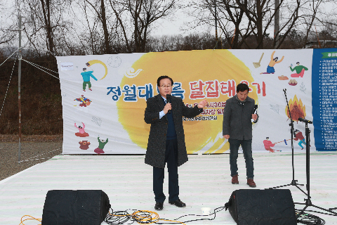 구이 정월대보름 행사 (51).JPG