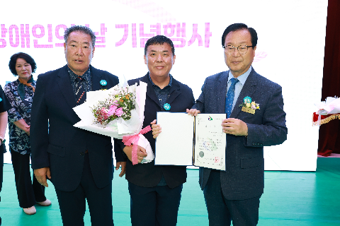 장애인의날 행사 (31).JPG