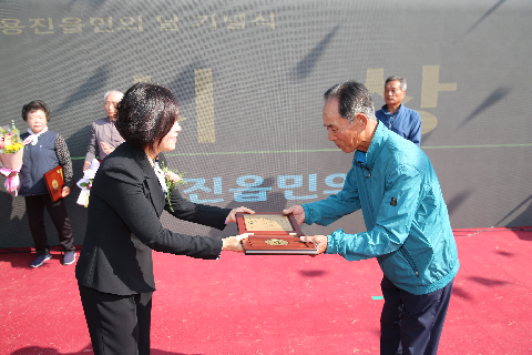 용진읍민의날 (49).JPG