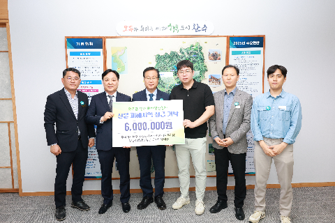 영남지역 산불피해 성금전달식 (5).JPG