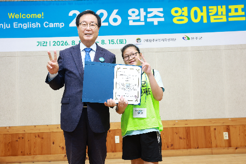 영어캠프 수료식 (41).JPG