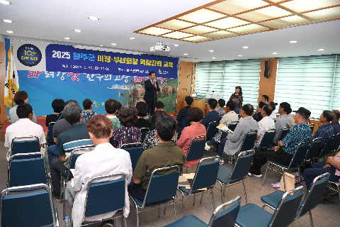 화산면 이장부녀회장 역량교육 (8).JPG