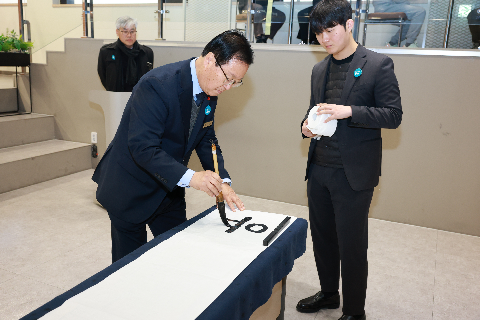 2026년 해맞이 행사 (19).JPG