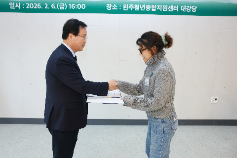 청년정책 이장단 발대식 (54).JPG