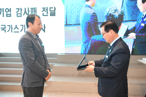 완주군 수소산업 발전전략 포럼 (30).JPG