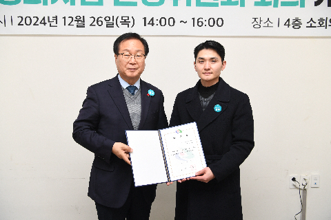 지역공동체 군정발전 유공자 표창 및 운영위원회 위촉식 (42).JPG