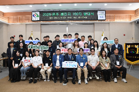 챌린지 100도씨 발대식 (16).JPG