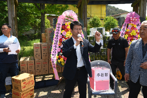 운주면민의 날 화합 한마당 (36).JPG