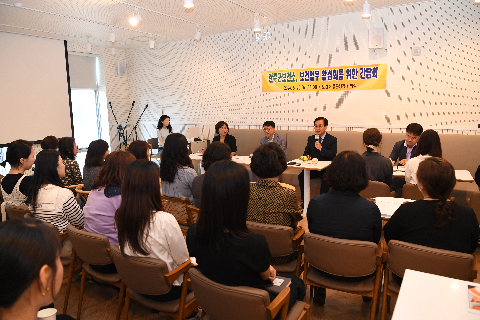 보건업무 활성화 직원 간담회 (7).JPG