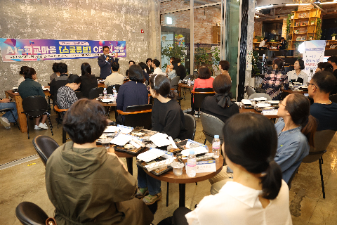 학부모 AI교육콘텐츠 스쿨튜브 (11).JPG