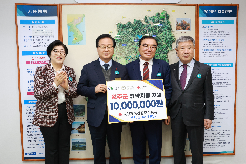 티앤제이건설 기부금 전달식 (2).JPG