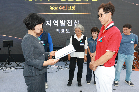 고산면민의 날 (64).JPG