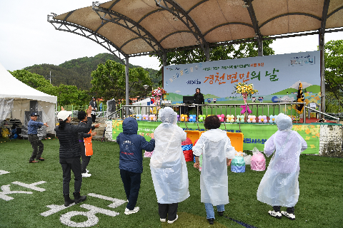 경천면민의 날 행 (129).JPG