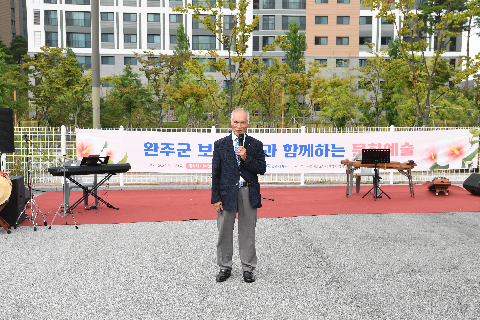 완주군 보훈가족과 함께하는 문화예술행사 (11).JPG