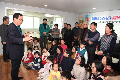 봉동읍 오투그란데 주민 떡국나눔행사 (9).JPG