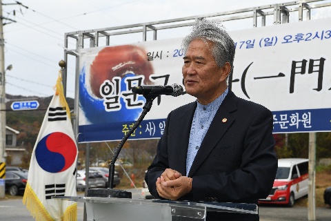 일문구의사 추모행사 (56).JPG
