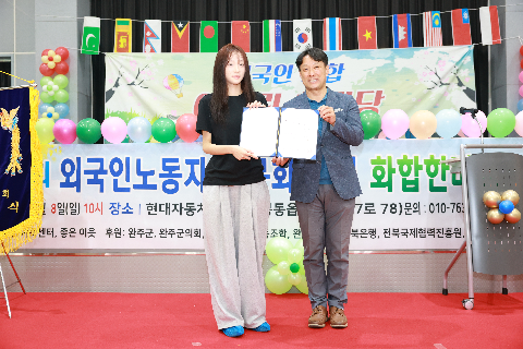 외국인근로자 화합한마당 (82).JPG