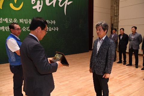 상반기 퇴임식 (13).JPG