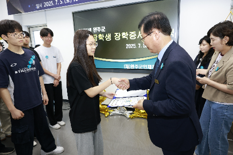 2025년 애향장학금 전달식 (43).JPG