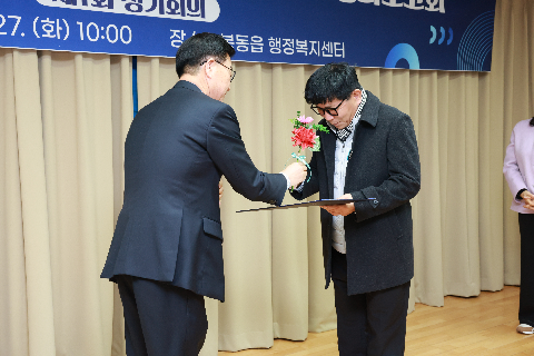 봉동읍 지역사회봉장협의회 정기회의 (47).JPG