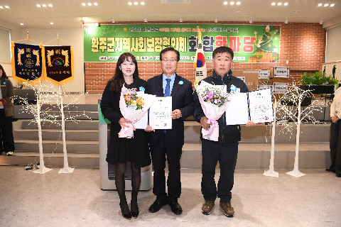지역사회보장협의체 화합 한마음대회 (88).JPG