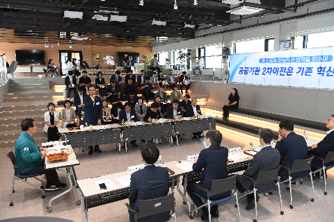 전국혁신도시협의회 정례회 (22).JPG