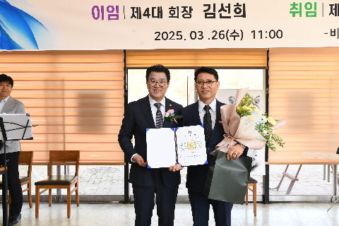 완주 건축사회 회장 이취임식 (12).JPG