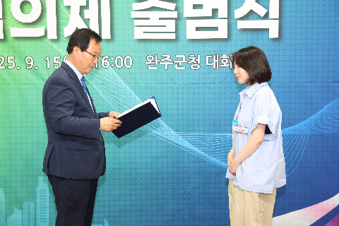 완주문화선도산단 협의체 출범식 (120).JPG
