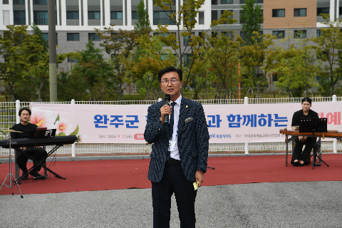 완주군 보훈가족과 함께하는 문화예술행사 (27).JPG
