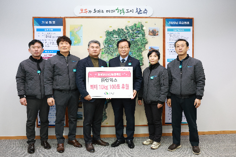 인익스 이웃돕기 후원물품 전달식 (1).JPG