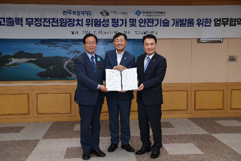 UPS 안전성 평가센터 선정 업무협약식 (22).JPG