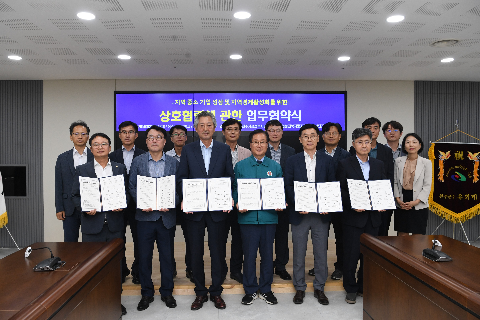 중소기업 공공판로 지원을 위한 업무협약 (34).JPG