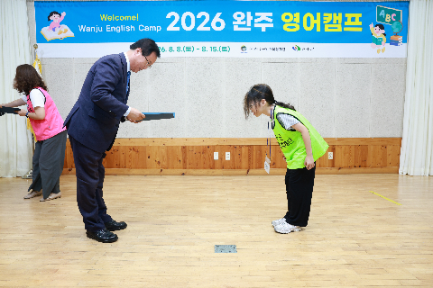 영어캠프 수료식 (91).JPG
