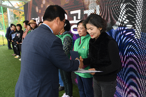 이장부녀회장 군정 화합 한마당 (95).JPG