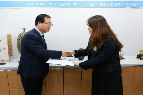 완주군 작은도서관 종합성과평가 시상 및 간담회 (12).JPG