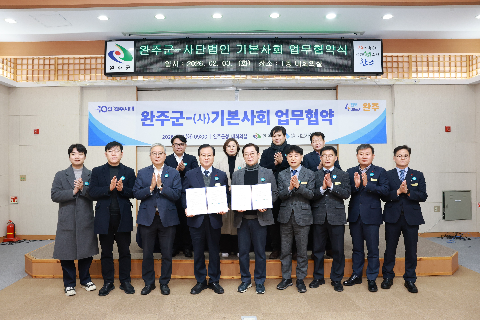 완주군-(사)기본사회 업무협약식 (33).JPG