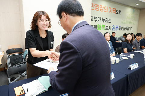 완주 대도약 발전위원회 출범식 (76).JPG