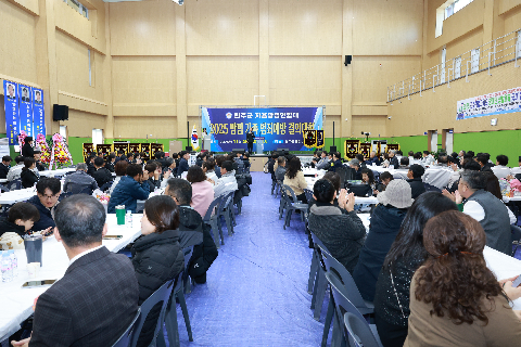 자율방범연합대 범죄예방 결의대회 (3).JPG