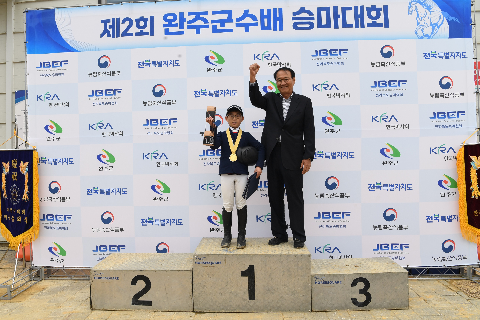 완주군수배 승마대회 (41).JPG