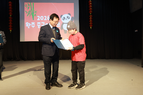 중국어캠프 퇴소식 (93).JPG