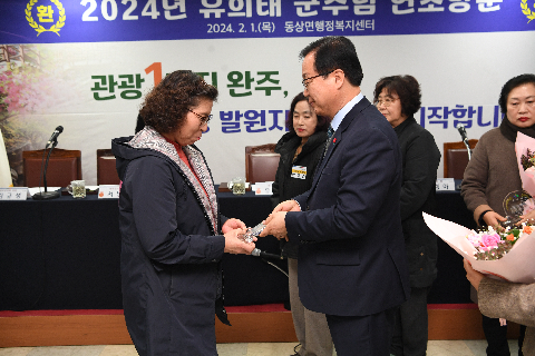 동상면 연초방문 (13).JPG