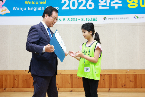 영어캠프 수료식 (71).JPG