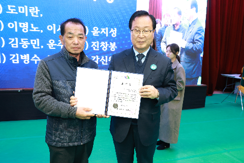 한국후계농업경영인 한마음대회 (22).JPG