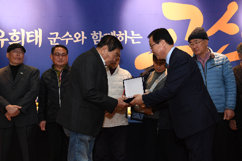 고산면 연초방문 (35).JPG